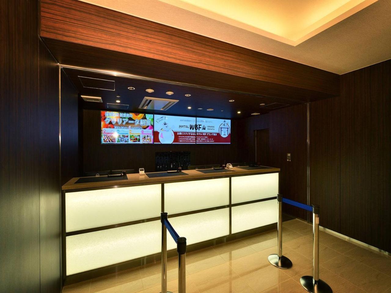 Hotel WBF Grande Hakata Fukuoka  Buitenkant foto